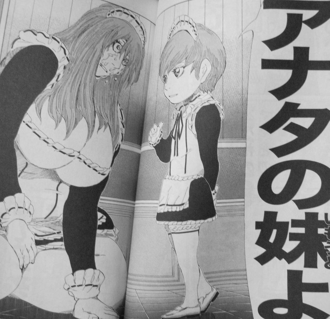ゲーム漫画 3階の者だ