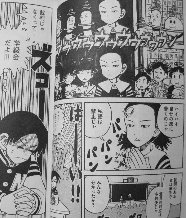 友達100人できるかな 第5巻 クライマックスで事態は急変 1ヶ月で68人友達を作らなければ 3階の者だ