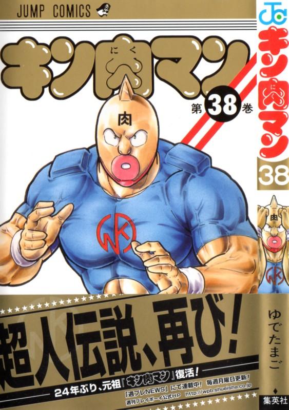 12年04月 3階の者だ