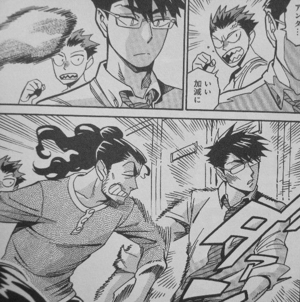 犬神姫にくちづけ」第6巻 突然のクビ宣告、その裏にある真実！運命を