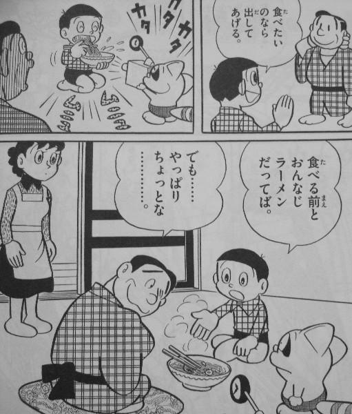 藤子 F 不二雄大全集 ポコニャン 何とかしてよポコニャンお願い 万能癒し系 ポコニャンの日常 3階の者だ 藤子 F 不二雄大全集 ポコニャン 何とかしてよポコニャンお願い 万能癒し系 ポコニャンの日常 3階の者だ