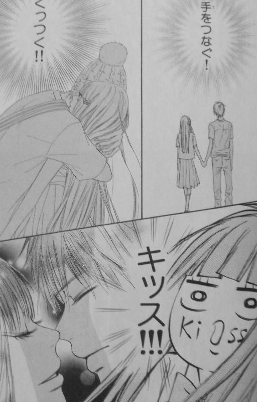君に届け 第12巻 付き合いだしても募り続ける想い 爽子はその手をそっと 3階の者だ