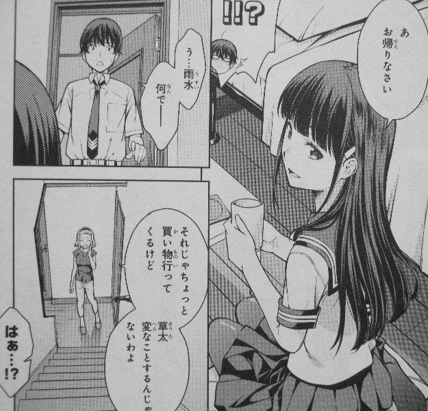 ラストギアス 第2巻 嘲笑う悪魔の呪いは連鎖する 新たな犠牲者とは 3階の者だ ラストギアス 第2巻 嘲笑う悪魔の呪いは連鎖する 新たな犠牲者とは 3階の者だ