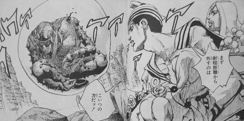 ジョジョリオン 第8巻 岩人間 夜露の猛襲 定助は過去と今を取り戻せるのか 3階の者だ ジョジョリオン 第8巻 岩人間 夜露の猛襲 定助は過去と今を取り戻せるのか 3階の者だ
