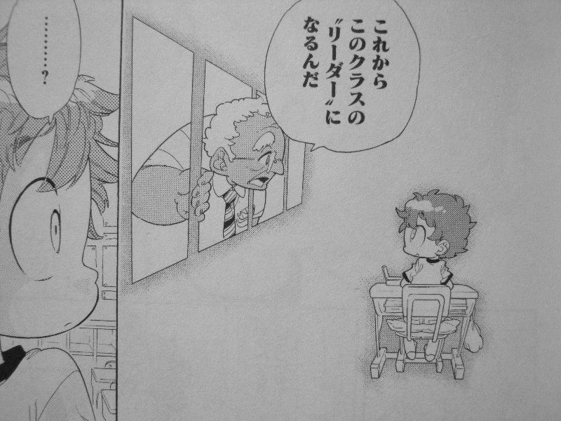 こども おとな あの時の思い あの日の気持ち 3階の者だ こども おとな あの時の思い あの日の気持ち 3階の者だ