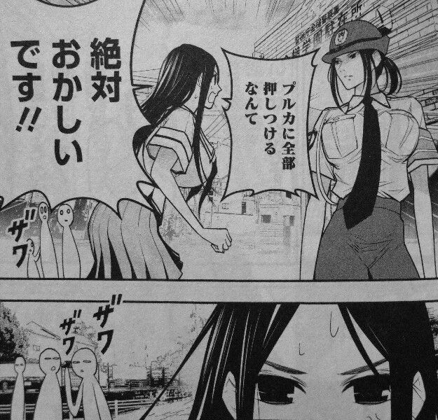 宇宙人プルカ 第3巻 銀河の存亡はプルカの双肩に まさかのクライマックス到来 3階の者だ