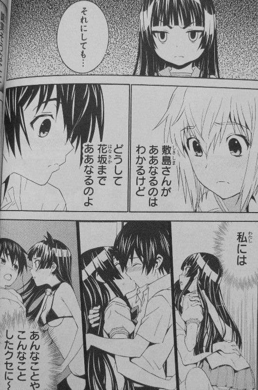 サクラサクラ 第7巻 恋するコレット ときめく桜花 怒る桜子 何かが起きる夏休み 3階の者だ サクラサクラ 第7巻 恋するコレット ときめく桜花 怒る桜子 何かが起きる夏休み 3階の者だ