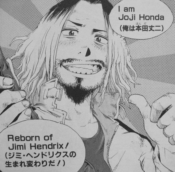 シオリエクスペリエンス 第4巻 来日間近 ついに現れたあの男 3階の者だ