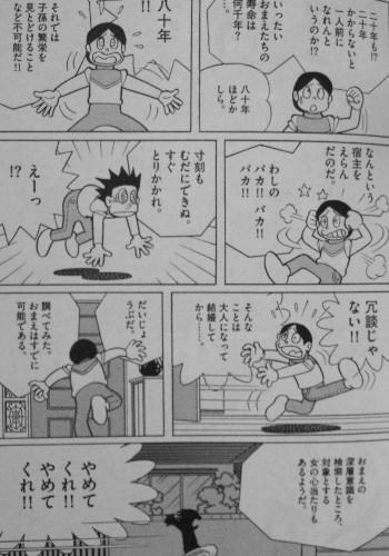 12年05月 3階の者だ