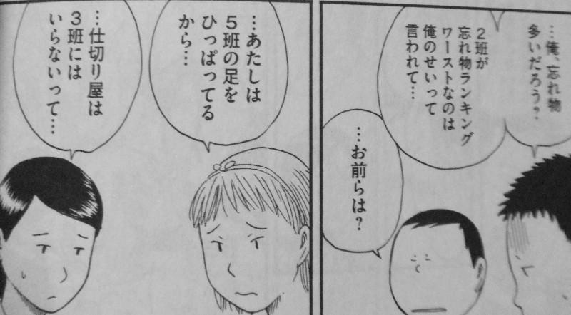 団地ともお 第14巻 合言葉は どーにでーもなーる 3階の者だ 団地ともお 第14巻 合言葉は どーにでーもなーる 3階の者だ