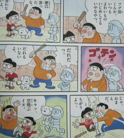 12年04月 3階の者だ 12年04月 3階の者だ