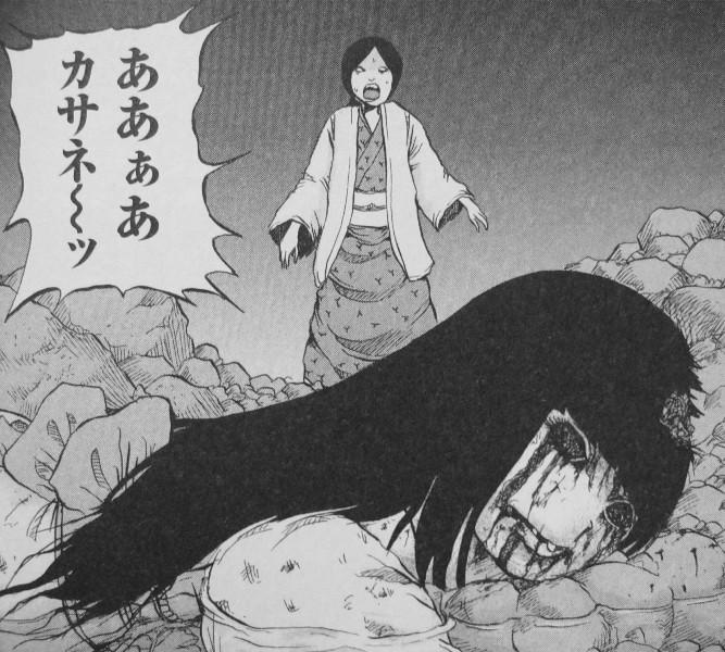 ツバキ 第1巻 土地神に捧げられた人身御供の少女 彼女に降りかかった残酷な事件とは 3階の者だ