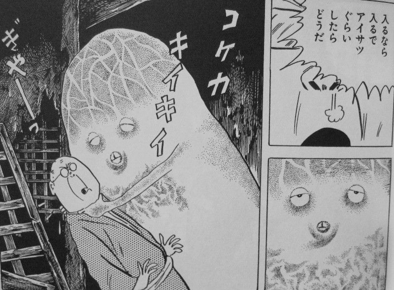 水木しげる おすすすめ漫画 評価 情報 コミックナビ 水木しげる おすすすめ漫画 評価 情報 コミックナビ
