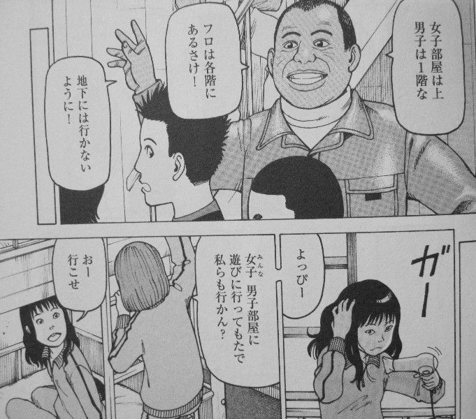 それでも町は廻っている １ 12巻 Bihnszfd2l 漫画 Tdsc Sn