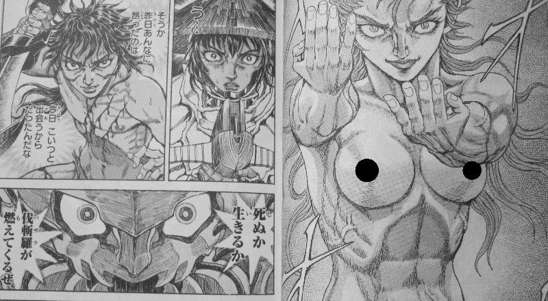 衛府の七忍 第3巻 カクゴと波裸羅 二鬼の運命が混じわり合う 3階の者だ 衛府の七忍 第3巻 カクゴと波裸羅 二鬼の運命が混じわり合う 3階の者だ