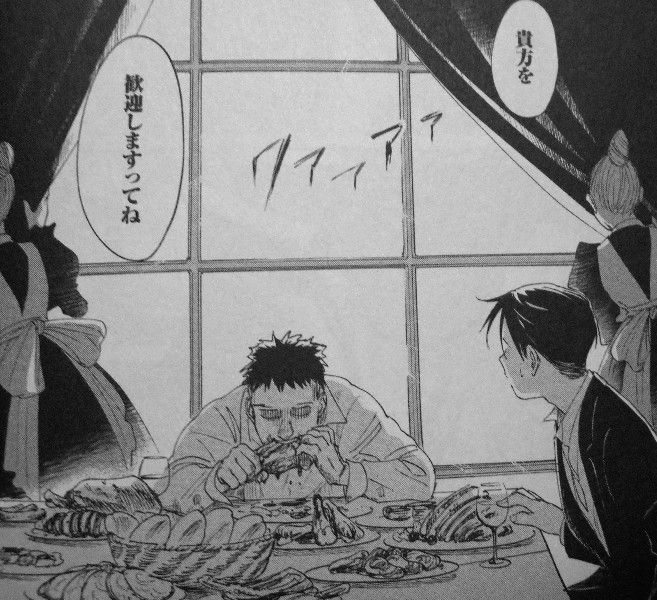 血海のノア 第2巻 跋扈する吸血鬼 惨劇の船上を脱する術はあるのか 3階の者だ 血海のノア 第2巻 跋扈する吸血鬼 惨劇の船上を脱する術はあるのか 3階の者だ
