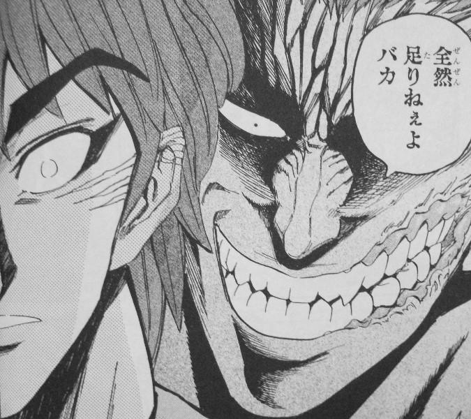 トリコ 第15巻 四天王最後の一人 ゼブラ登場 世界を揺るがす彼の実力とは 3階の者だ トリコ 第15巻 四天王最後の一人 ゼブラ登場 世界を揺るがす彼の実力とは 3階の者だ