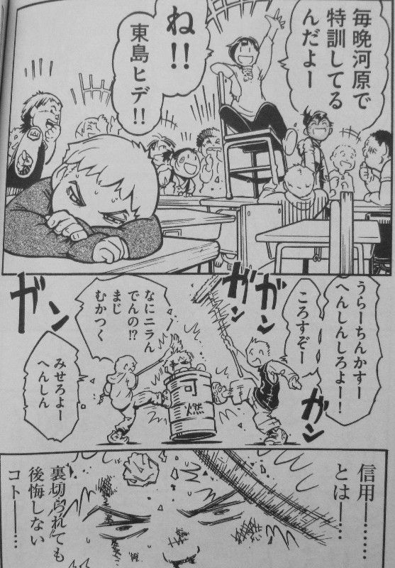 変身 第1巻 ヒデとマリの 変身 のある普通の日常 3階の者だ 変身 第1巻 ヒデとマリの 変身 のある普通の日常 3階の者だ