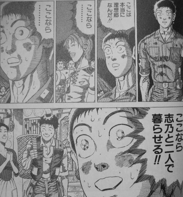 狂四郎30 文庫版第9 10巻 歪んだ世界の王子が舞い降りる 狂四郎はただ翻弄される 3階の者だ