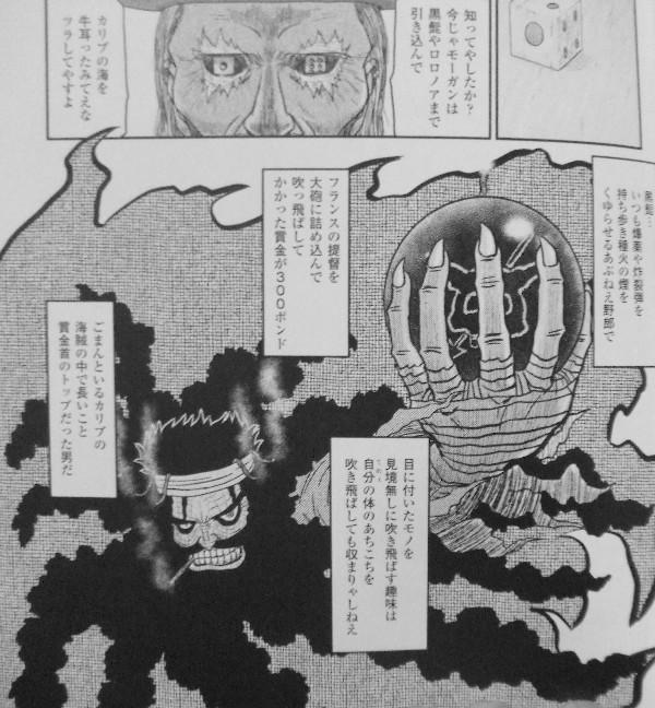 そして船は行く 完全版 第4巻 上 動き出す海賊達 宝船 の手がかりを入手せよ 3階の者だ そして船は行く 完全版 第4巻 上 動き出す海賊達 宝船 の手がかりを入手せよ 3階の者だ