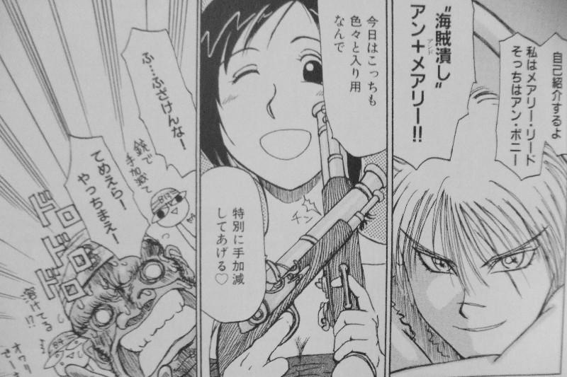 そして船は行く 完全版 第1 2巻 痛快アクションにハイテンションギャグ 名作海洋活劇 復刊 3階の者だ そして船は行く 完全版 第1 2巻 痛快アクションにハイテンションギャグ 名作海洋活劇 復刊 3階の者だ