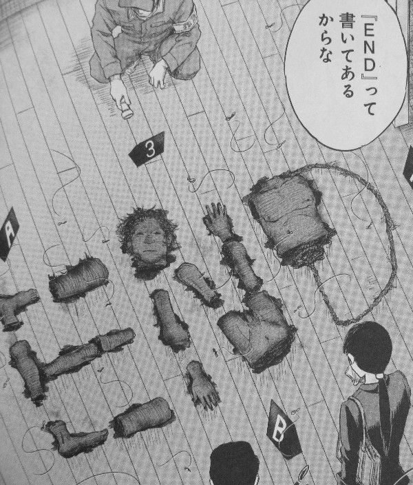 Route End 第1巻 連続猟奇殺人事件 エンド 深き闇に踏み入る者の 行く末は 3階の者だ Route End 第1巻 連続猟奇殺人事件 エンド 深き闇に踏み入る者の 行く末は 3階の者だ