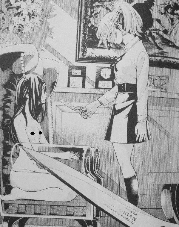 パラフィリア 第2巻 美女を見守る屋根裏の散歩者 妖しき事件は終わり そして 3階の者だ パラフィリア 第2巻 美女を見守る屋根裏の散歩者 妖しき事件は終わり そして 3階の者だ