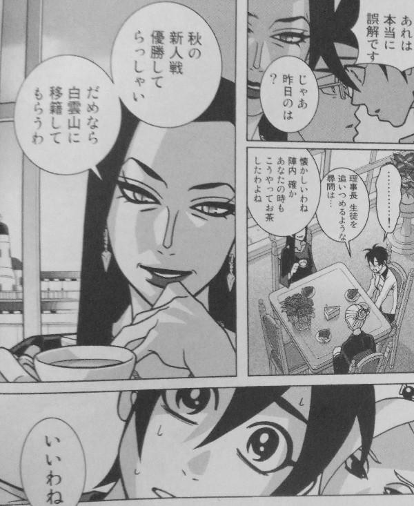 少女ファイト 第7巻 練が引き抜かれる 新人戦は更に負けられない戦いに 3階の者だ 少女ファイト 第7巻 練が引き抜かれる 新人戦は更に負けられない戦いに 3階の者だ