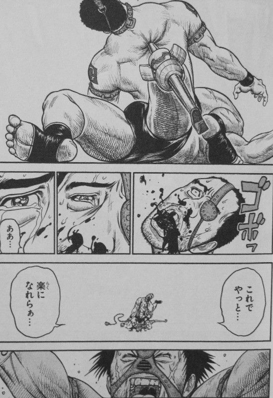 囚人リク 第28巻 外道沸く地獄の中 一人戦いを強いられるレノマ そこで待つ 望まぬ再会 3階の者だ