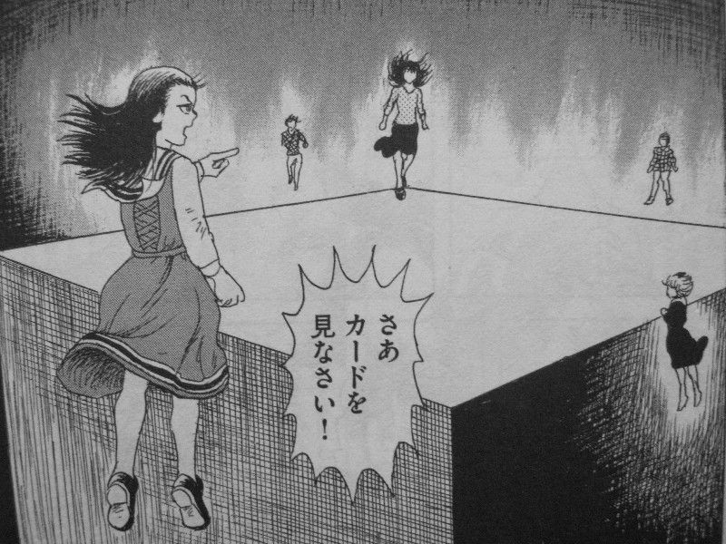 Box 第3巻 箱の中の 何か 求めるものは 因果 3階の者だ Box 第3巻 箱の中の 何か 求めるものは 因果 3階の者だ
