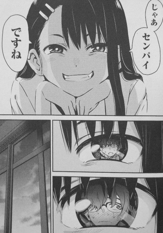 イジらないで 長瀞さん 第1巻 長瀞さんは 今日もセンパイだけを弄る 3階の者だ イジらないで 長瀞さん 第1巻 長瀞さんは 今日もセンパイだけを弄る 3階の者だ