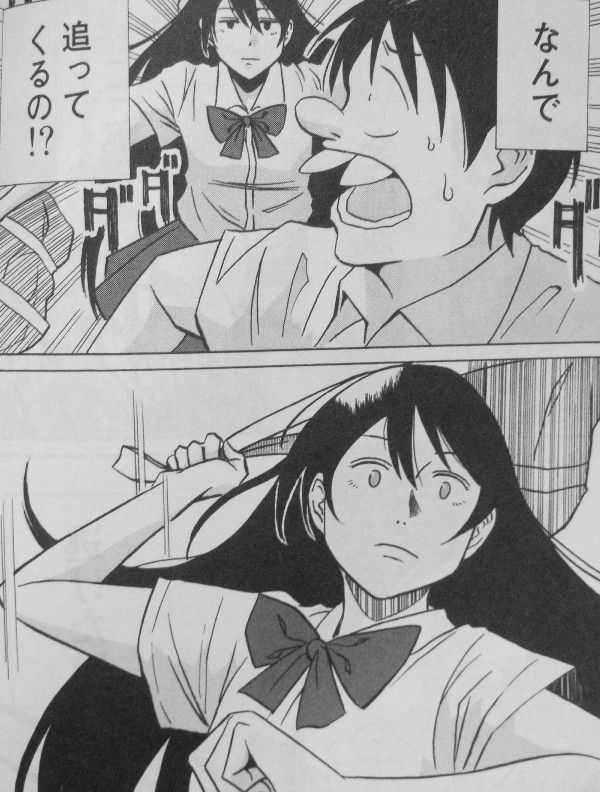 あなたソレでいいんですか 第1巻 彼女の迫る 奇妙な選択 3階の者だ あなたソレでいいんですか 第1巻 彼女の迫る 奇妙な選択 3階の者だ