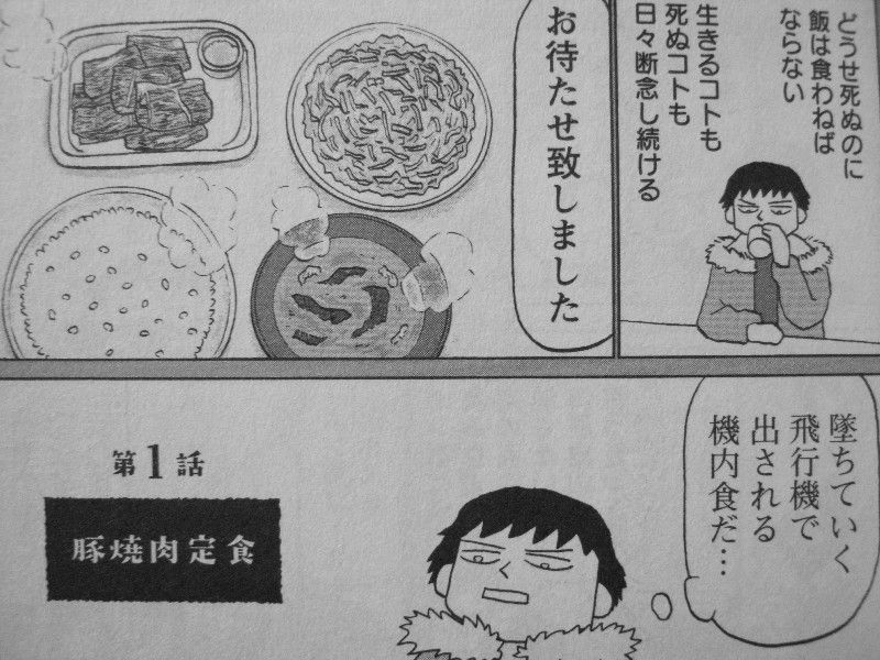 Images Of 鬱ごはん Japaneseclass Jp Images Of 鬱ごはん Japaneseclass Jp