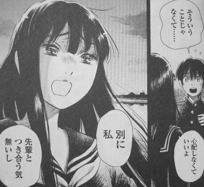 死人の声をきくがよい 第12巻 迫りくる死 訪れる 別れ 3階の者だ