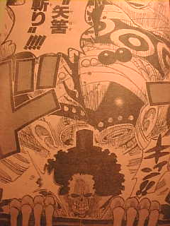 今週のone Piece の巻 Vol 5 麦わら帽子とthe Life Map Diary