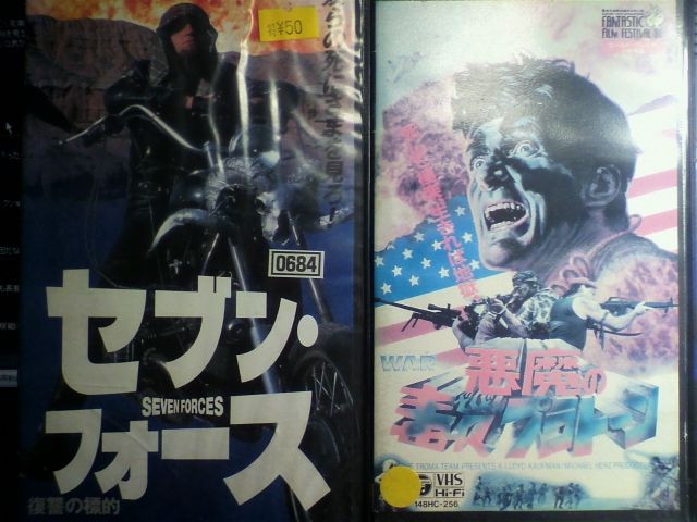 ハット・スクワッド　L.A.特捜隊、出動！　VHS　字幕版 ハット・スクワッド L.A.特捜隊、出動！ VHS 字幕版 Action