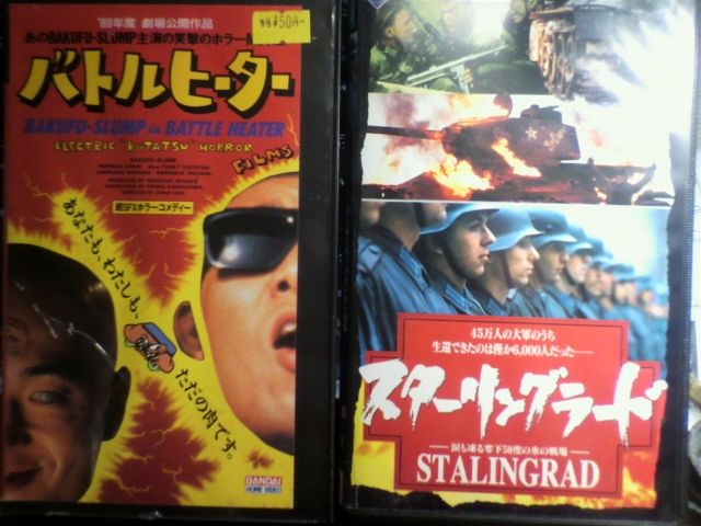 Vhs大量買いレポ 9月編 ぱらのいあなシネマ