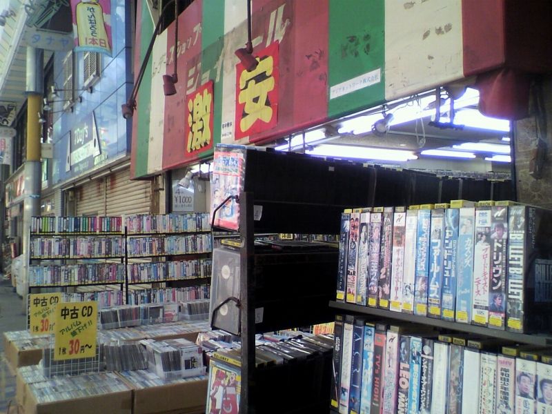 炎の中古vhs購入祭りレポ 大田区夏の陣 編 ぱらのいあなシネマ