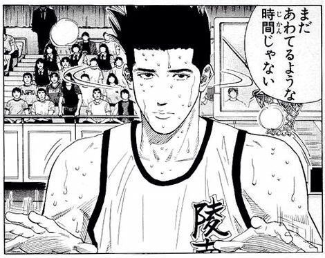 バスケがしたいです スラムダンク編 Rock The Rim Music バスケがしたいです スラムダンク編 Rock The Rim Music