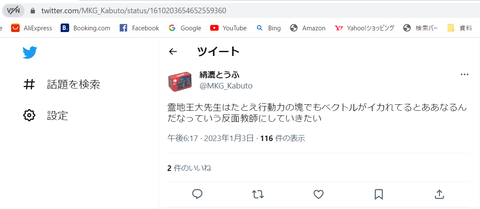 絹漉とうふの著作権を解除する