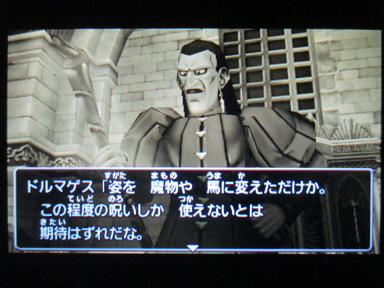 Dq8活動記録6 ひとりぼっちのかかし Dq8活動記録6 ひとりぼっちのかかし