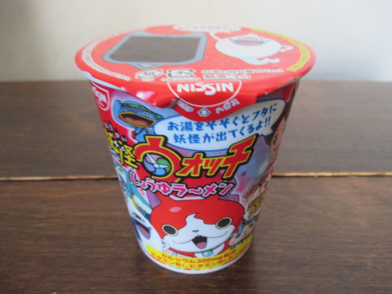 妖怪ウォッチ しょうゆラーメン ひとりぼっちのかかし