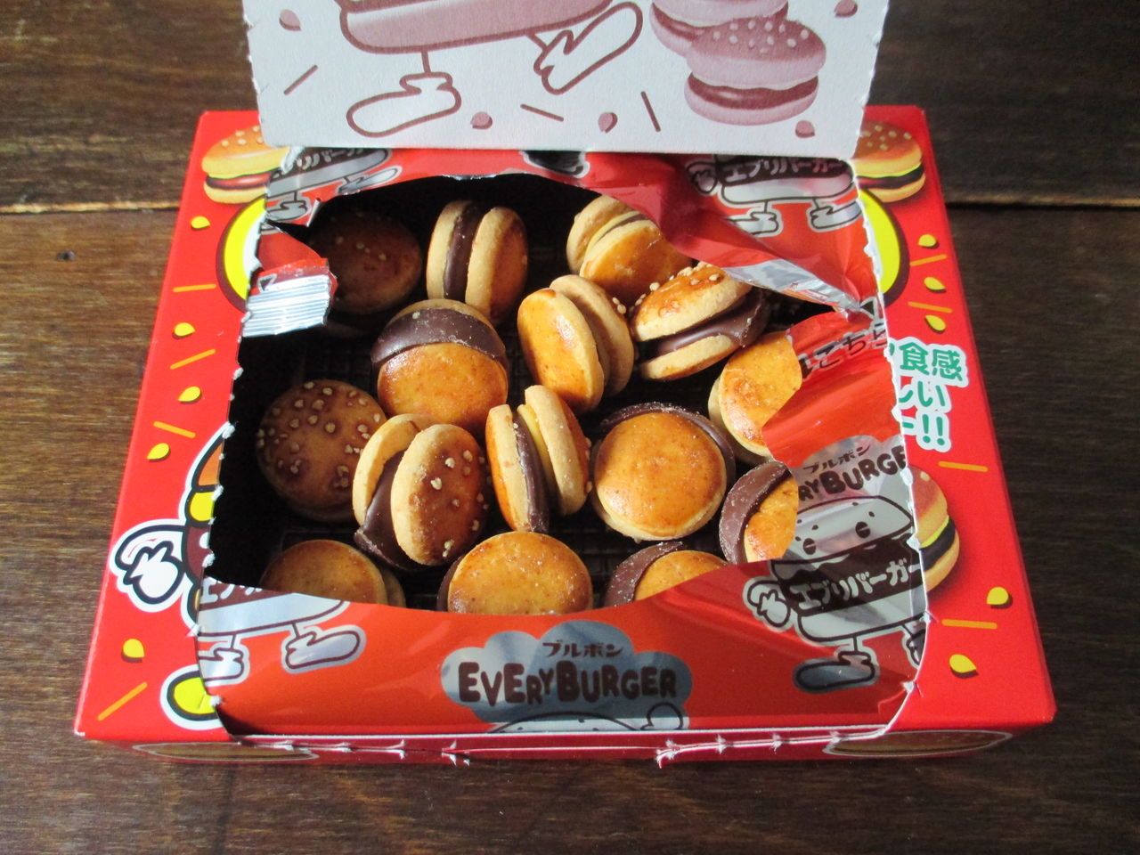 エブリバーガー ひとりぼっちのかかし