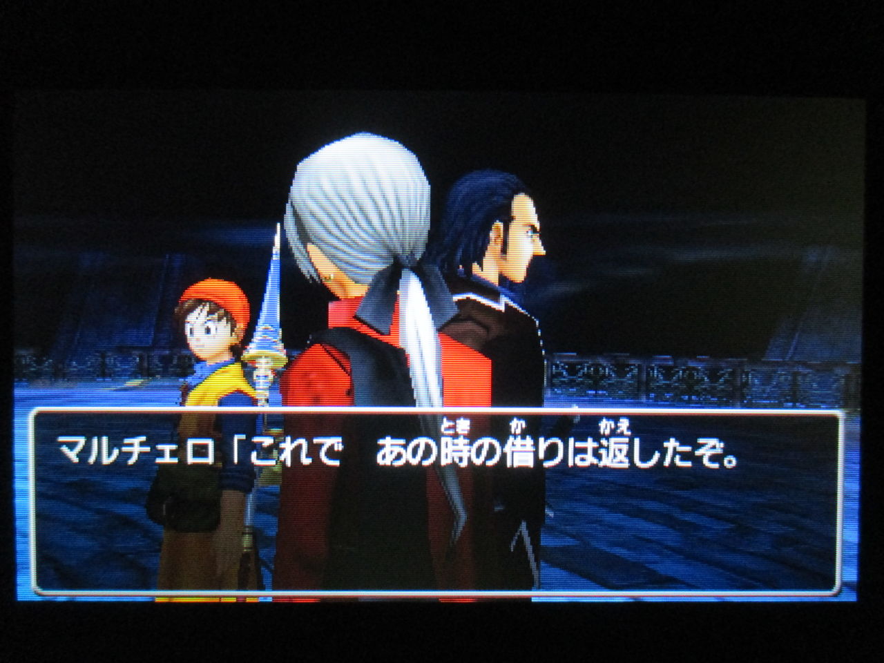 Dq8活動記録13 ひとりぼっちのかかし Dq8活動記録13 ひとりぼっちのかかし