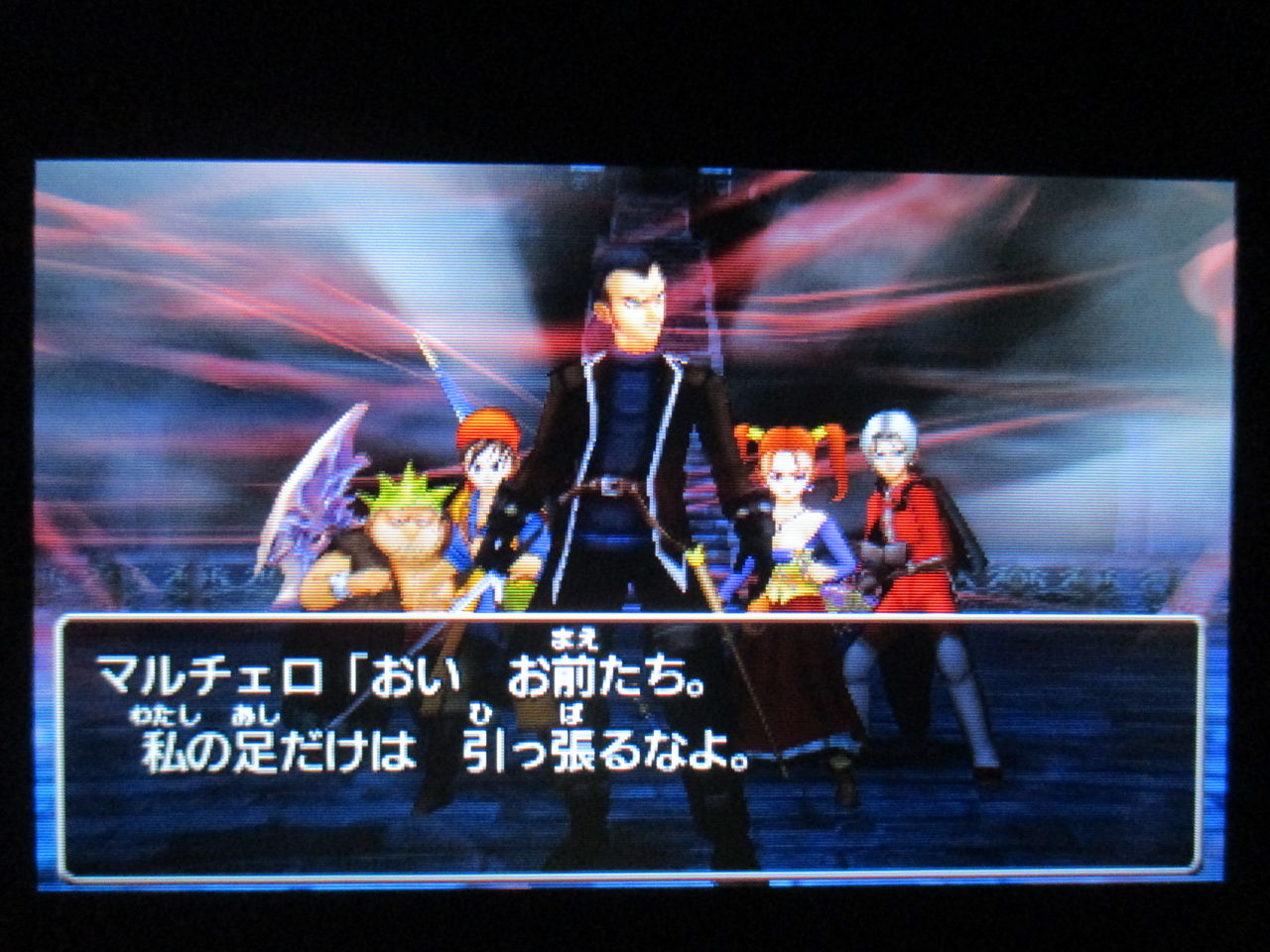 Dq8活動記録13 ひとりぼっちのかかし Dq8活動記録13 ひとりぼっちのかかし