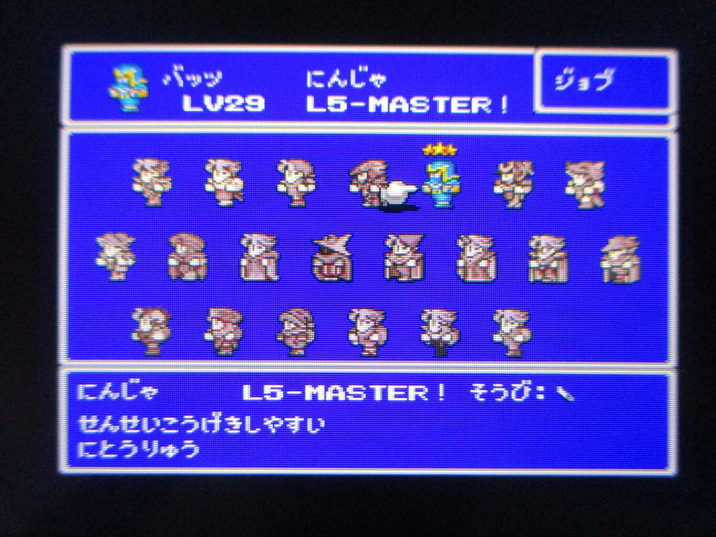 Ff5活動記録4 ひとりぼっちのかかし Ff5活動記録4 ひとりぼっちのかかし
