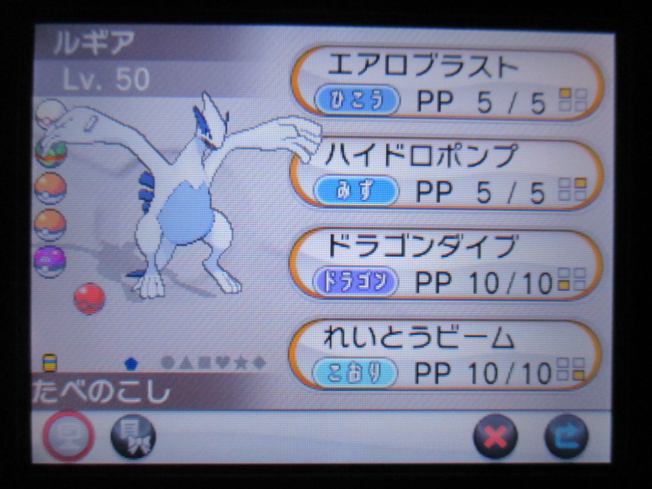 ゲーム ひとりぼっちのかかし ゲーム ひとりぼっちのかかし
