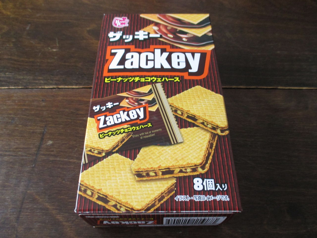 ザッキー ピーナッツチョコウェハース ひとりぼっちのかかし ザッキー ピーナッツチョコウェハース ひとりぼっちのかかし