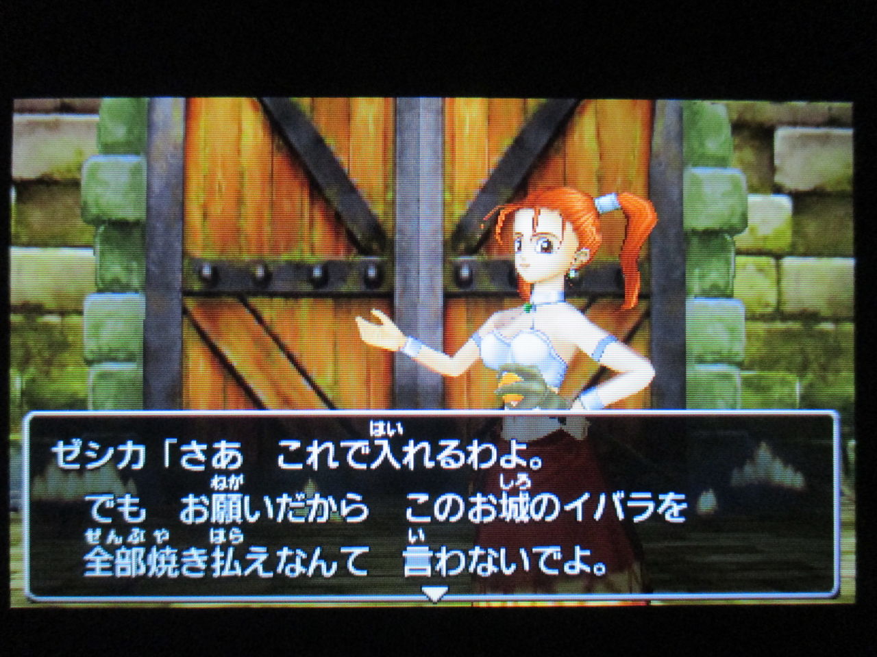 Dq8活動記録6 ひとりぼっちのかかし Dq8活動記録6 ひとりぼっちのかかし