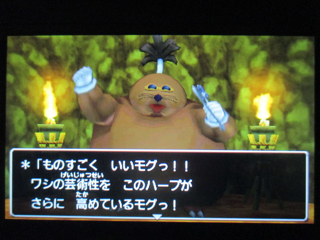 Dq8活動記録6 ひとりぼっちのかかし Dq8活動記録6 ひとりぼっちのかかし